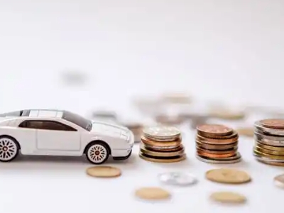 关于麻涌正规车贷办理不能忽视的几个问题