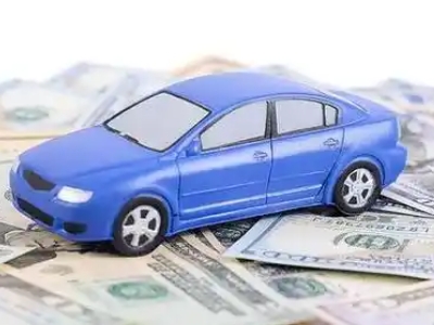 麻涌汽车抵押贷款的优势?